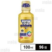 【医薬部外品】モンダミン プレミアムケア ミニボトル 100ml
