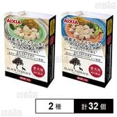 愛犬用 冷凍ペットフード 国産チキンステーキとかぼちゃサラダ 80g / 国産ポークステーキとかぼちゃサラダ 80g