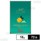 ナチュルーツ 愛媛県産なつみかん 18g