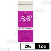 スペシャルBBクリーム プロ(ナチュラル) 20g
