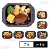 [冷凍]【7種計7食】阪急デリカ ワンディッシュ・デリ 日替り1週間セット