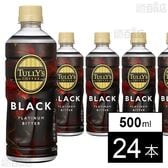 TULLY’S COFFEE PLATINUM BITTER BLACK PET 500ml