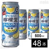 甘くない檸檬堂 無糖にごりレモン5% 500ml