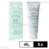 ママバター UVバリア モイストクリーム アロマイン 45g