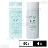 ママバター UVバリア モイストミルク アロマイン 50g