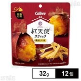 カルビー 蔵出しさつま紅天使スティック 32g