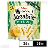 カルビー 細ーいJagabee のりしお味 35g
