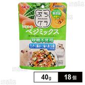 ぷちグラ いきいきベジミックス 40g