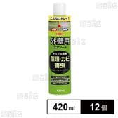 イカリ 外壁用エアゾール 420ml