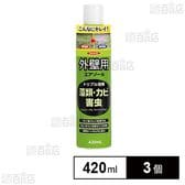 イカリ 外壁用エアゾール 420ml