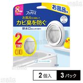 ファブリーズ お風呂用 クリーンシャボンの香り 2個入
