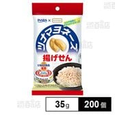 ツナマヨネーズ揚げせん 35g