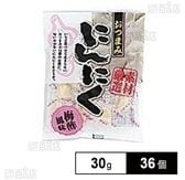 おつまみにんにく 梅酢風味 30g