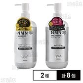 Ciel NMN ゆずリフレッシュ シャンプー 460ml / トリートメント 460ml