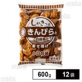 しゃきっときんぴらと白身魚の寄せ揚げ 小口包装 600g