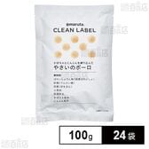 CL やさいのボーロ 100g