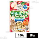 うさグラ 贅沢りんご シリアルプラス 150g