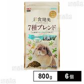 彩食健美 7種ブレンド肥満 800g