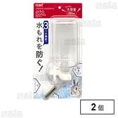 ピタポタボトル 水容量380ml