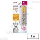 ピュアクリスタル ボトルにPON ラビット
