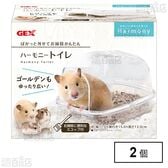 ハーモニートイレ