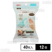 ハーモニーお掃除ティッシュ 40枚