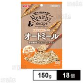ヘルシーレシピ オートミール 150g