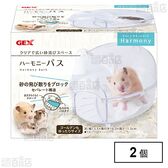 ハーモニーバス