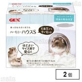 ハーモニーハウス S