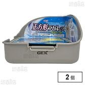 正方形ラビレット消臭セット ムーングレー