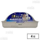 三角ラビレット消臭セット ムーングレー