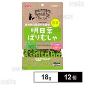 ヘルシーレシピ 明日葉ぱりむしゃ 18g