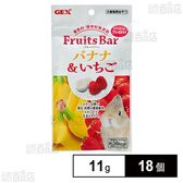 フルーツバー バナナ＆いちご 11g