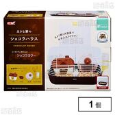 ハビんぐ 大きな扉のショコラハウス