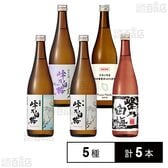 新潟・峰乃白梅酒造 酒質違いを楽しむ5種セット