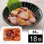 北海道産たこ使用 たこゆず塩 85g