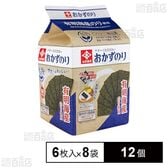 味付のりニューおかず 8P(N) 8切6枚×8袋