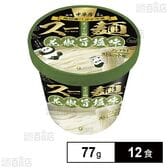 中華房スー麺(具なし麺) 花椒旨塩 77g