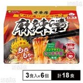 中華房麻辣湯 88g×3食入