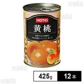 黄桃 425g