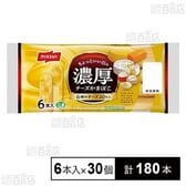 濃厚チーズかまぼこ 30g×6本入