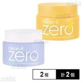 バニラコ クリーンイットゼロ クレンジングバーム #カーミング 125ml / #ブライトニング 125ml
