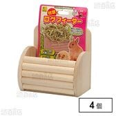 牧草ログフィーダー