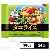 いまどきごはん タコライス 300g