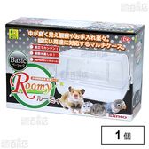 ルーミィ ベーシック
