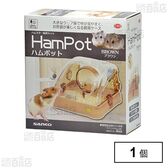 ハムポット ブラウン
