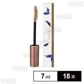 トリートメントマスカラ (シナモンベージュ) 7ml