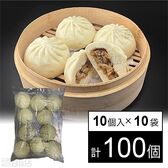 台湾肉まん 10個入