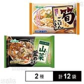 山菜釜めしの素 340g / 筍ごはんの素 340g