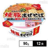 焼豚まぜそば(汁なし) 90g